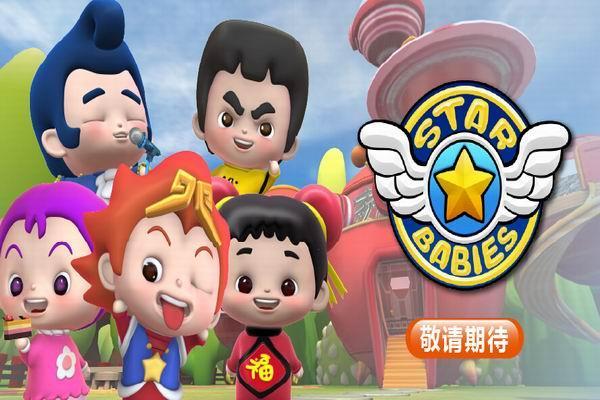 《星与星愿》海报