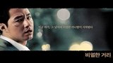 《卑劣的街头》海报