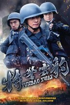 刘水发