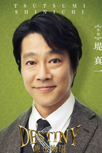 本田 	