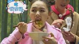 林允实力表演一口闷