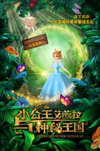 罗洋
