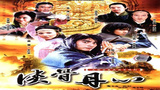 《侠骨丹心》海报
