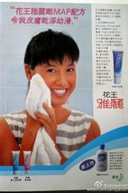 余倩雯 Sin-Man Yu