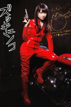 秋元真夏 Manatsu Akimoto