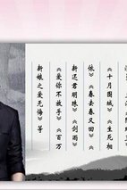 《重耳传》海报