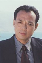 钱百福