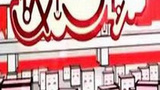 《快乐三兄弟》海报