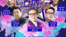 《我是直播歌手》海报