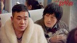 《一路惊喜》剧照