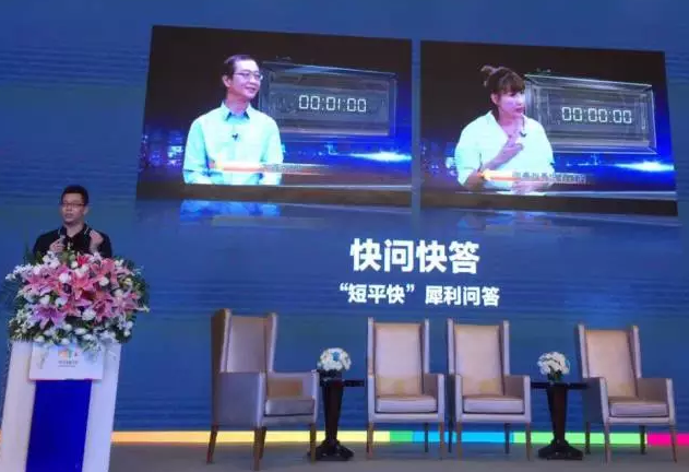 《今日影评》发布会