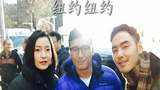 《纽约纽约》海报