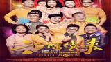《六福喜事》海报