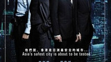 《寒战》海报