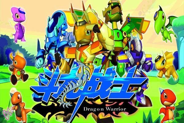 《斗龙战士》海报