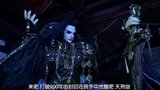 蔑天骸唤醒天刑剑
