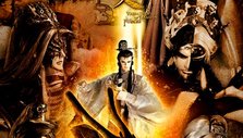 《天地风云录之九龙变》海报