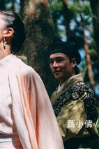 《聂小倩》剧照
