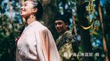 《聂小倩》剧照