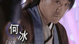 神捕十三娘