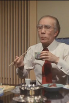 西村晃 Kô Nishimura