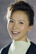 林慧娴