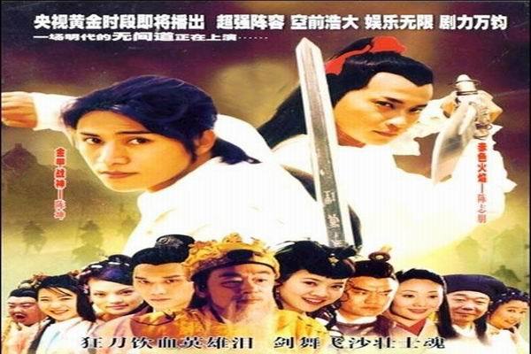 《名扬花鼓》海报