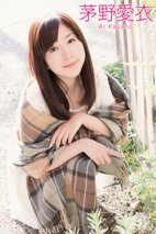 茅野爱衣 Ai Kayano