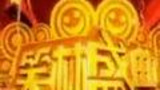 《笑林盛典》栏目海报