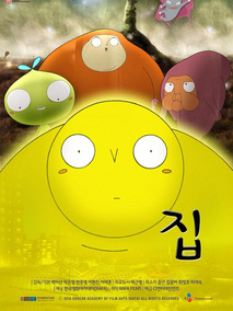 家