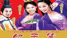 《妃子笑》海报