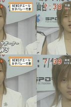 山下智久 Tomohisa Yamashita