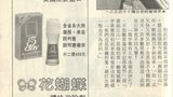 茅瑛 Angela Mao