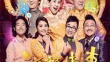 《六福喜事》海报
