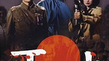 《丁一山》海报