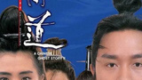 《倩女幽魂2人间道》海报