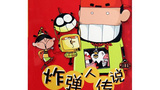 《小樱桃之幽默宝典》剧照