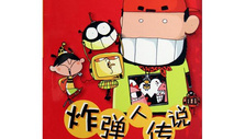 《小樱桃之幽默宝典》剧照