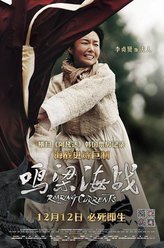 郑氏夫人
