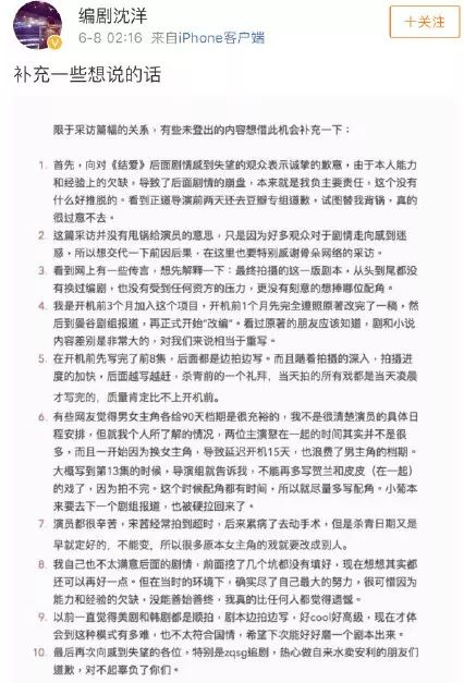 为何《如懿传》至今未播，《中邪》遭撤档 原因全在这篇广电总局最新审核规则分享中