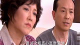 《家和万事兴》第37集 剧照