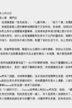 周群达 Duncan Lai 图片