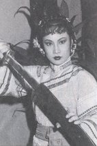茅瑛 Angela Mao