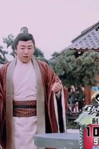《全员加速中》全员加速中：霸气要债 剧照