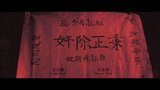 黑社会2：以和为贵