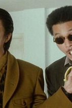 《赌侠》剧照