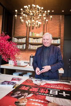 彼得·格林纳威 Peter Greenaway