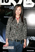 杨淇 Kate Yeung