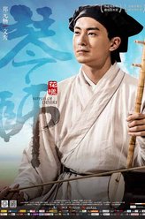 文秀