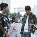《天边的孩子》剧照